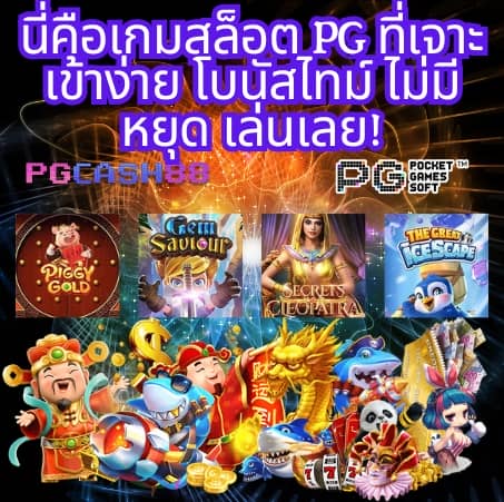 betflik86